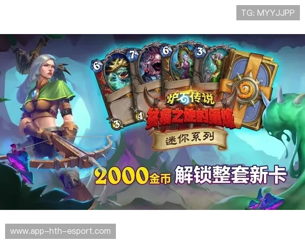 联赛焦点之战战略解码,焦点之战什么意思